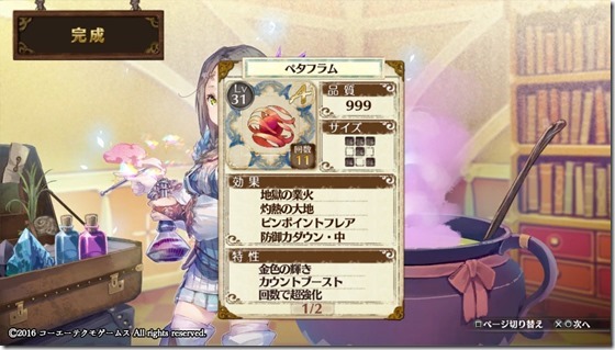 下準備5 - コピー 下準備5 - コピー